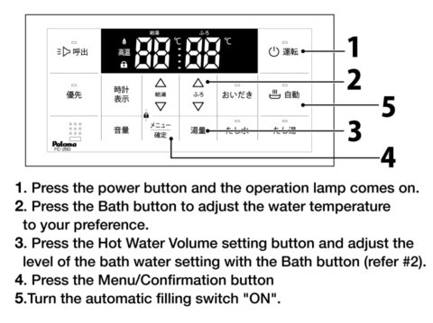 Turning Hot Water on for Bath