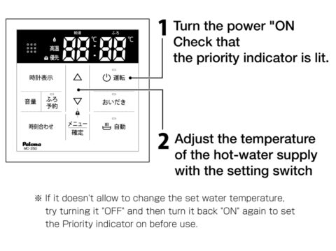 Using Hot Water / Adjusting the Temperature