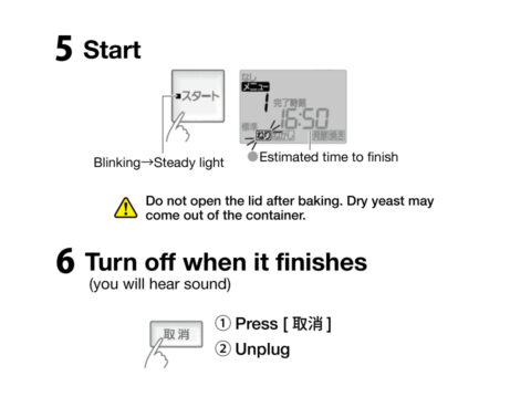 How to bake pain de mie