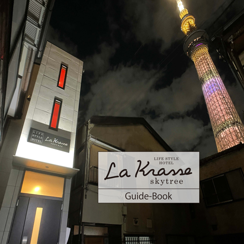 La Krasse Skytree