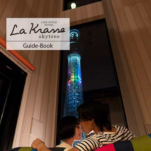 La Krasse Skytree