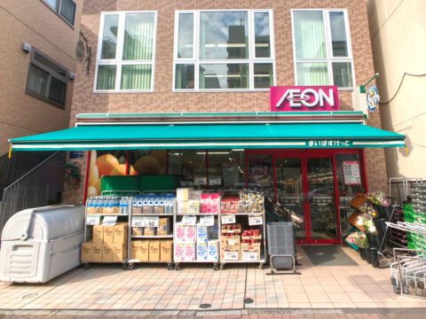 AEON Group My Basket Honjo Azumabashi Ekimae Branch