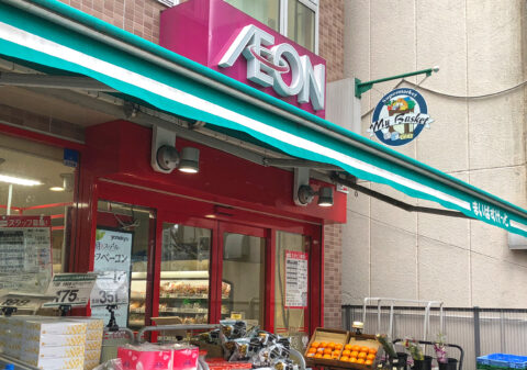 AEON Group My Basket Honjo Azumabashi Ekimae Branch