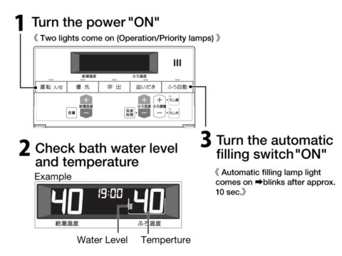 Turning Hot Water on for Bath