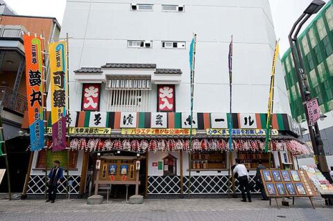 Asakusa Engei Hall