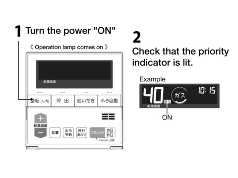 Using Hot Water / Adjusting the Temperature of the Water