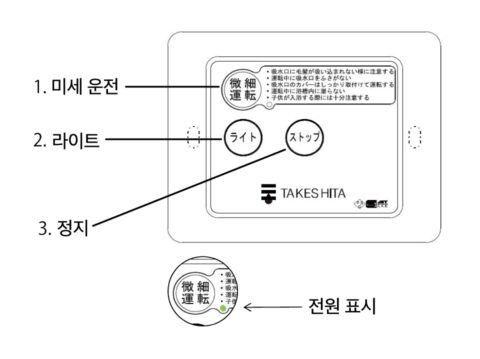 마이크로 버블 바스 작동 방법