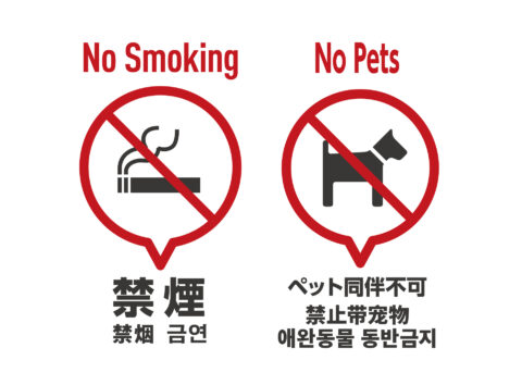 Hotel Prohibitions