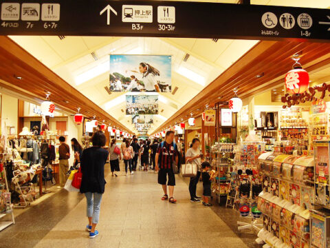 Tokyo Skytree Town