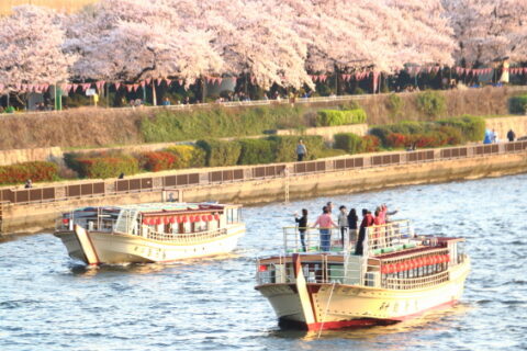 Sumida Park