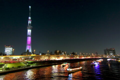 Sumida Park