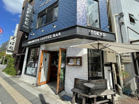 アンリミテッド・コーヒーバー