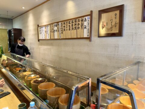 おにぎり浅草宿六