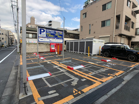 Keisei Park Mukojima Dai-2 Parking