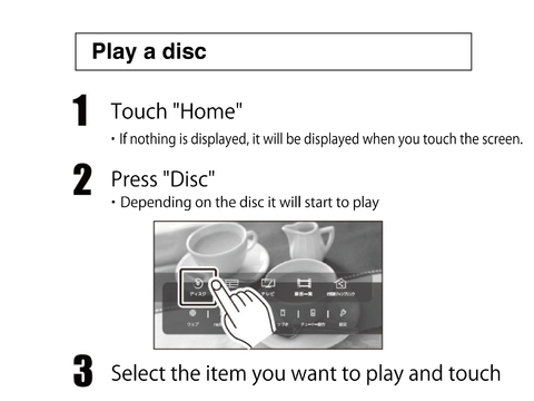 Play a Disk