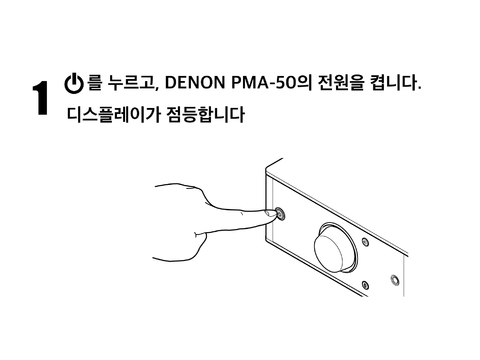 페어링 방법