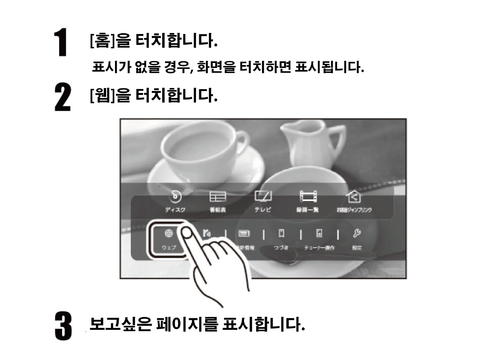 웹브라우저를 쓴다.