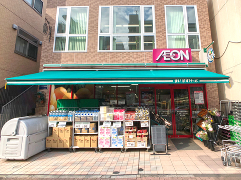 AEON Group My Basket 本所吾妻橋站前店