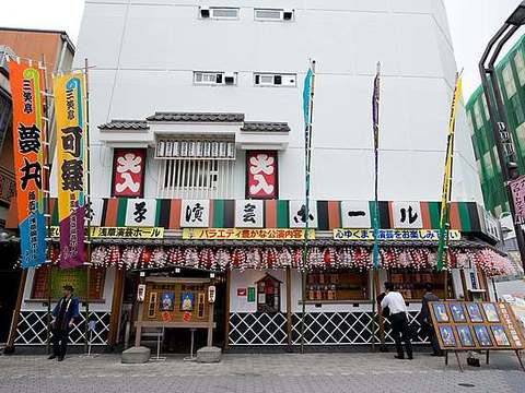 Asakusa Engei Hall