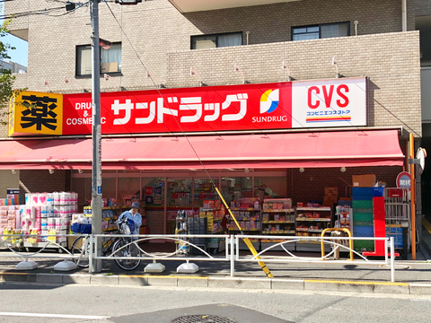 Sun drug CVS業平店