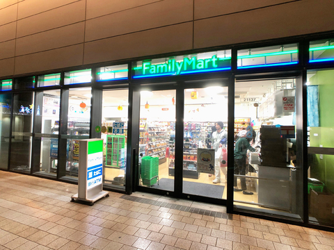 Family Mart Tokyo Solamachi 1F Branch