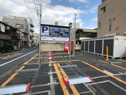 Keisei Park Mukojima Dai-2 Parking