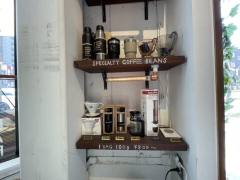 Unlimited Coffee Bar