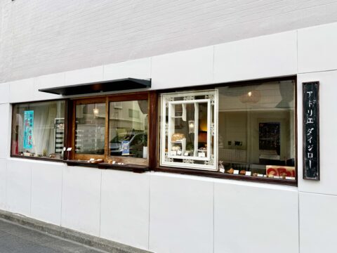 Atelier Daijiro Kobo