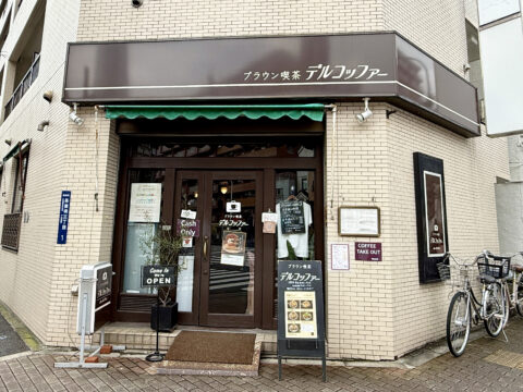 Brown Cafe derkoffer