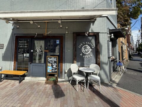 Feb’s Coffee & Scone