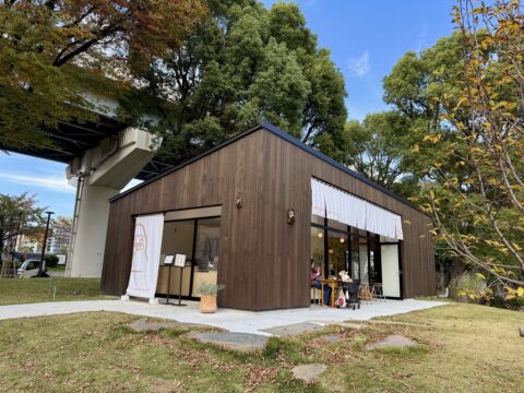 HO to KA HOJICHA FACTORY