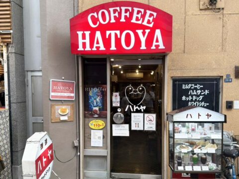 Hatoya